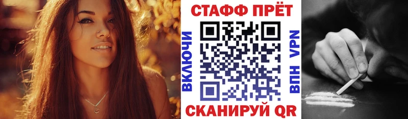 Наркошоп Бутурлиновка АМФ Alpha-PVP МЕФ Каннабис