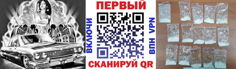 АМФ Premium  Бутурлиновка 
