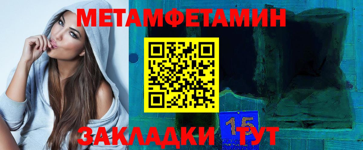 АМФ VHQ  Amphetamine  Амфетамин  Бутурлиновка 