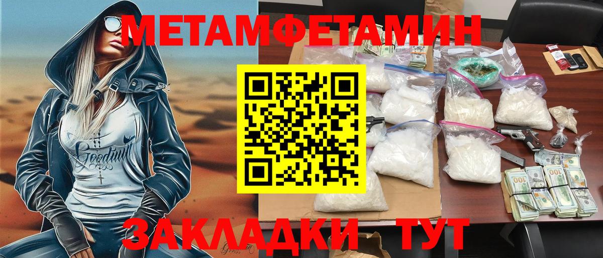 Амфетамин Розовый Бутурлиновка