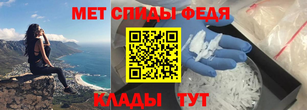 Бутурлиновка  Амфетамин  Вход с VPN  АМФ Premium 