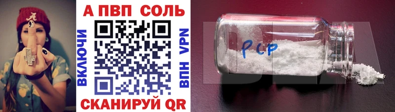 наркота  Бутурлиновка  Альфа ПВП СК КРИС 