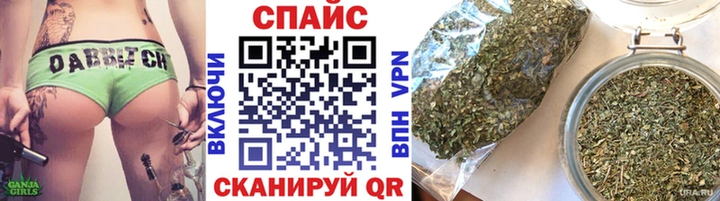 Бутират бутик Бутурлиновка