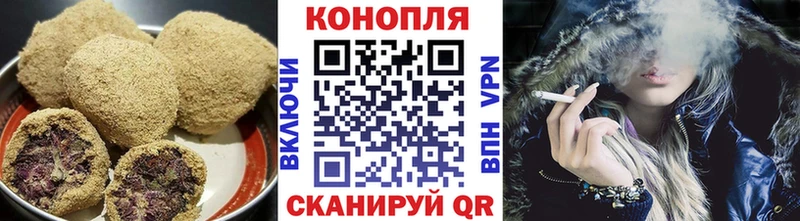 ссылка на мегу сайт  Бутурлиновка  Cannafood конопля  хочу  