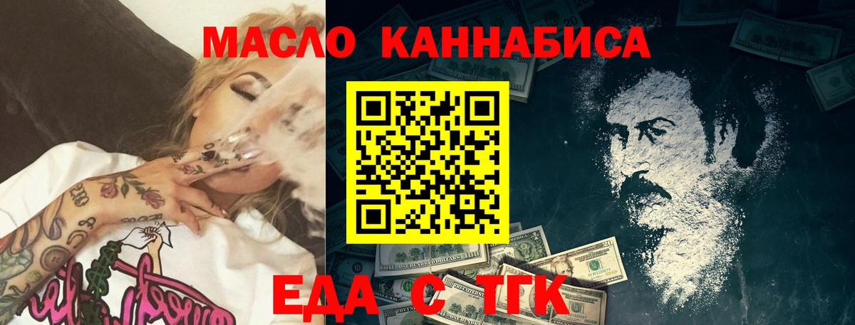 Бутурлиновка  Canna-Cookies конопля  Вход с VPN 