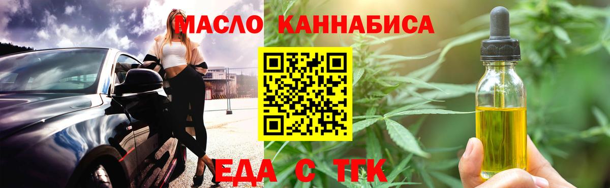 Canna-Cookies конопля  Бутурлиновка 