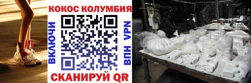 Кокаин Fish Scale хочу Бутурлиновка