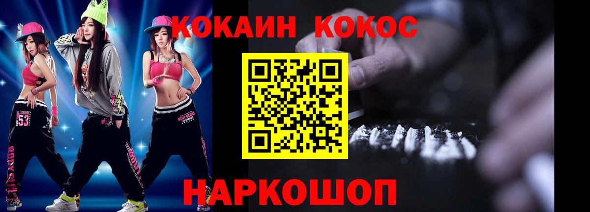 Cocaine 98% Бутурлиновка