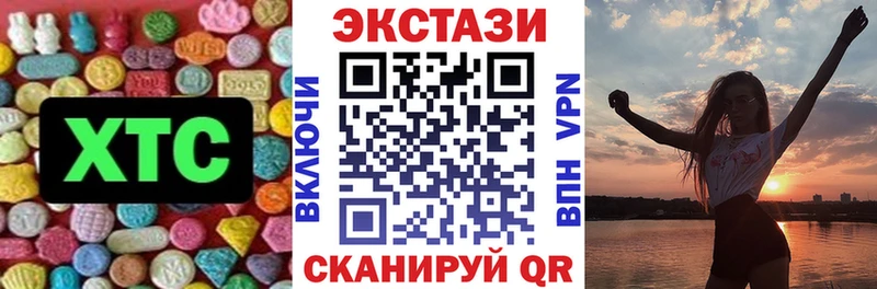 Экстази 280 MDMA  где найти наркотики  Бутурлиновка 