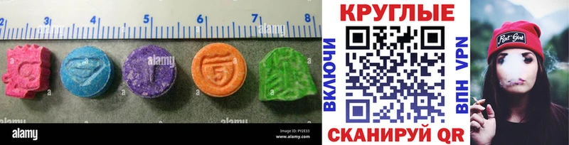 ЭКСТАЗИ ешки Бутурлиновка