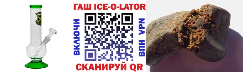 ГАШ hashish  кракен   Бутурлиновка 