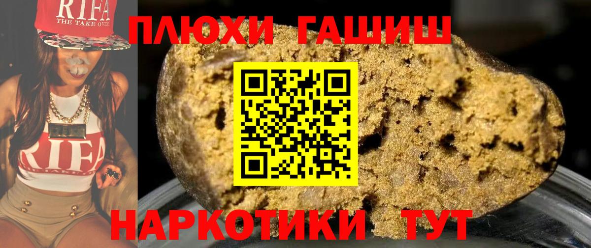 Гашиш Premium  ГАШИШ индика сатива  Бутурлиновка 