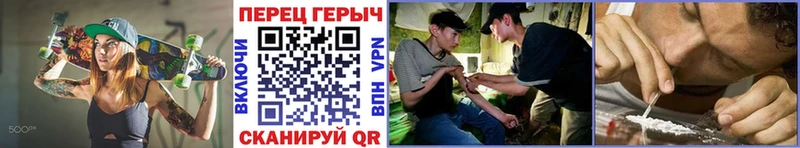 ГЕРОИН белый  кракен ссылки  Бутурлиновка 