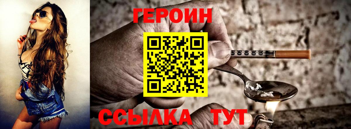 АМФЕТАМИН Бутурлиновка