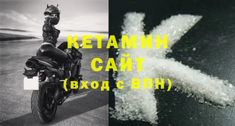 закладки  Бутурлиновка  КЕТАМИН ketamine 