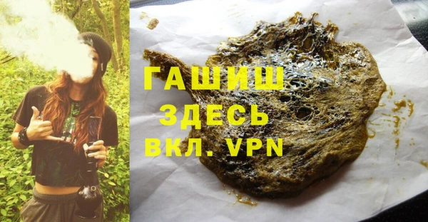 стафф Белокуриха