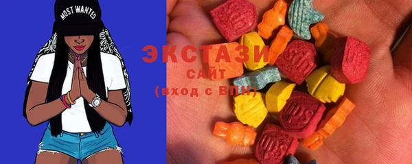 стафф Белокуриха
