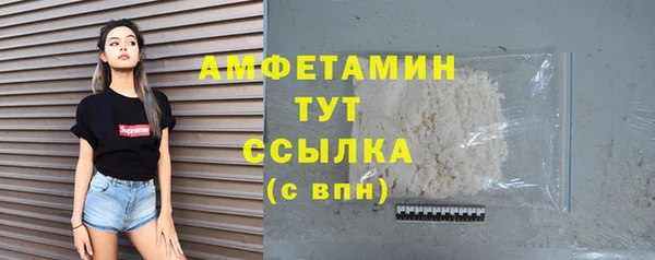 мдма Богородицк