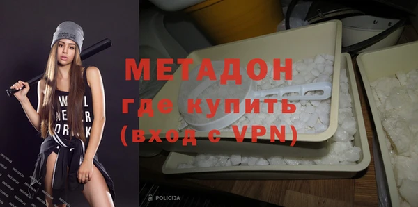 мдма Богородицк