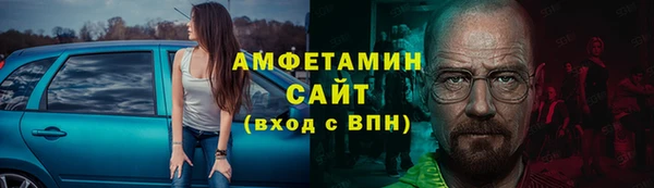 альфа пвп Беломорск
