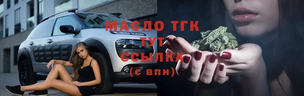 героин Тобольск