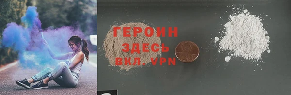 мдма Богородицк
