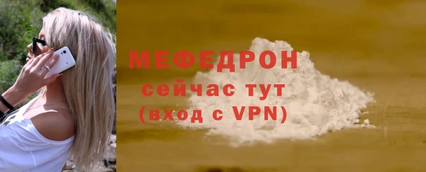 гашик Богородск