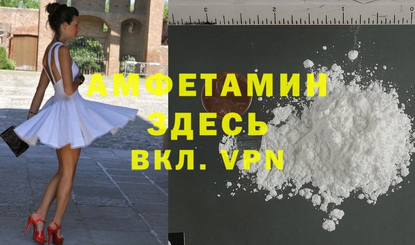 мдма Богородицк