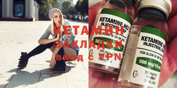 мдма Богородицк