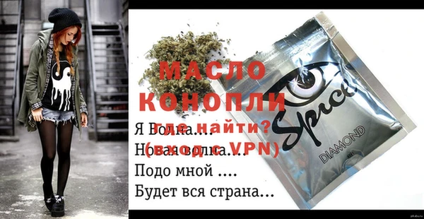 альфа пвп Беломорск