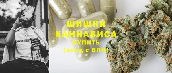 стафф Белокуриха