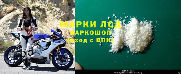 мдма Богородицк