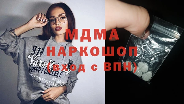 стафф Белокуриха