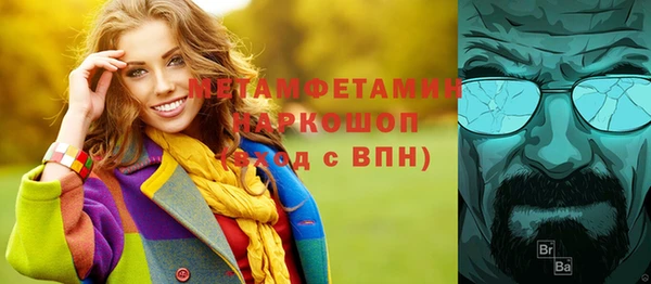 мдма Богородицк