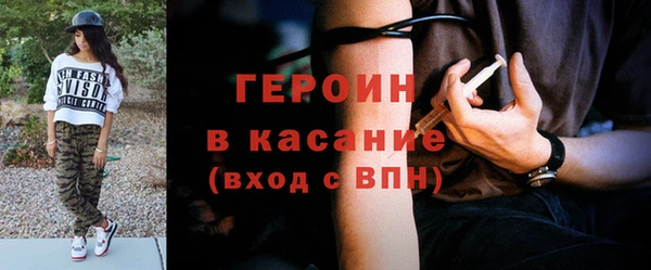 молекула духа Богданович