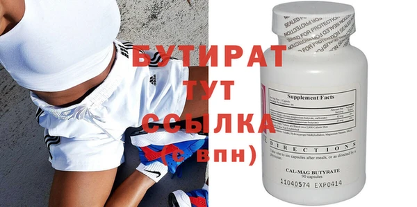 молекула духа Богданович