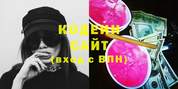гашик Богородск