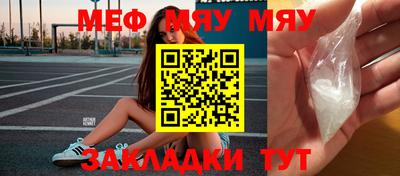 мдма Беслан