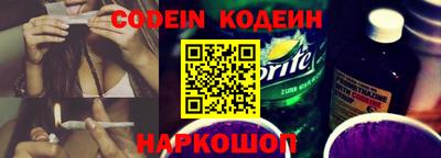 бутират Донской