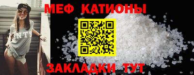 спайс Дубна