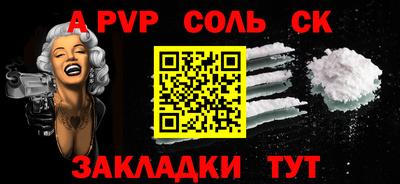 бутират Донской