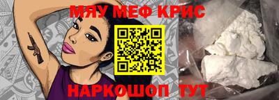 мдма Беслан