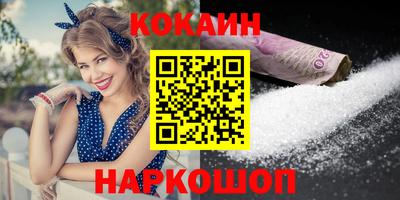 спайс Дубна