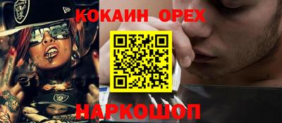 спайс Дубна