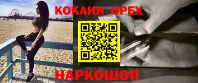 спайс Дубна