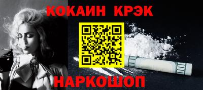 спайс Дубна