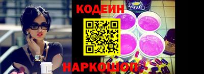 бутират Донской