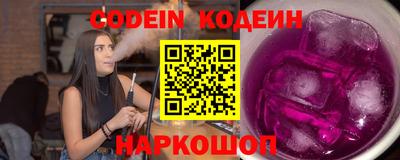бутират Донской