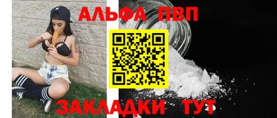 спайс Дубна