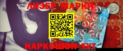 мдма Беслан